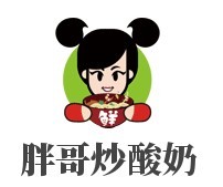 胖哥炒酸奶加盟
