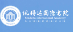 訊得達國際書院加盟