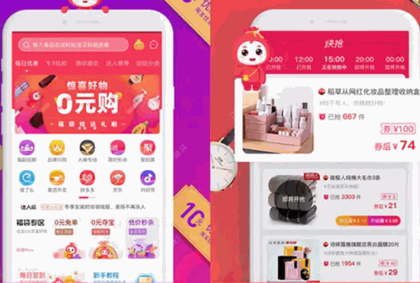 福袋生活加盟