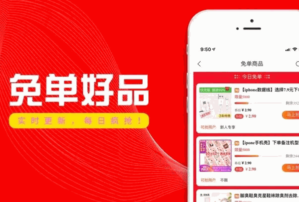 福袋生活加盟