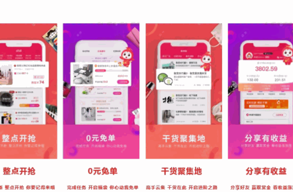 福袋生活加盟