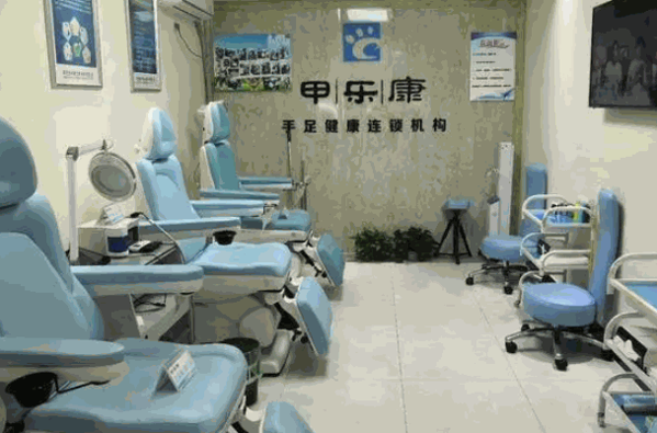 甲樂康修腳加盟
