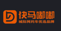 快馬嘟嘟加盟