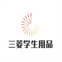 三菱學(xué)生用品加盟