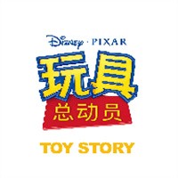玩具總動(dòng)員玩具店加盟