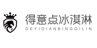 得意點冰淇淋加盟