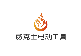 威克士電動工具加盟