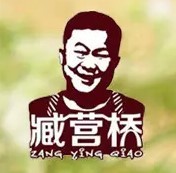 新鄉藏營橋頭燒雞加盟