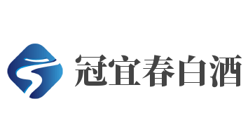 冠宜春白酒加盟