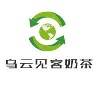 烏云見(jiàn)客奶茶加盟