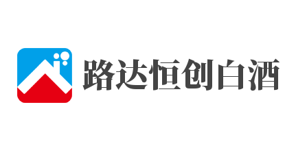 路達恒創白酒加盟