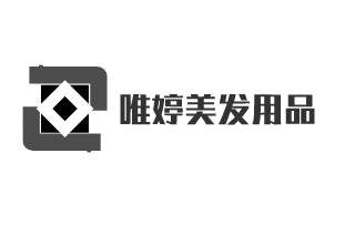 唯婷美發用品加盟