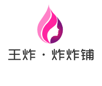 王炸·炸炸鋪加盟