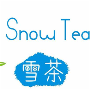 雪茶奶茶加盟
