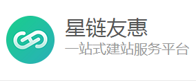 星鏈友惠加盟