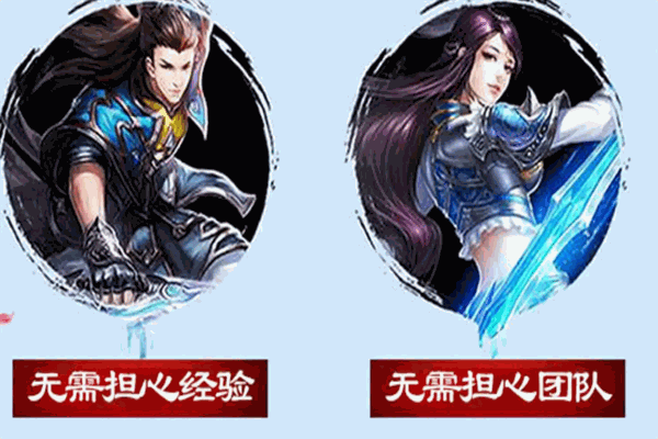 互創手游加盟