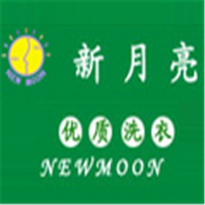 新月亮洗衣加盟