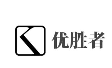 優(yōu)勝者加盟