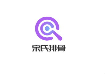 宋氏排骨加盟