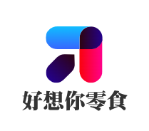好想你零食加盟