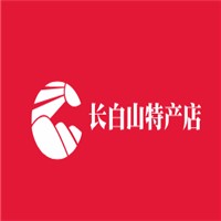 長白山特產店加盟