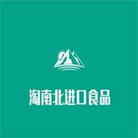 淘南北進口食品加盟