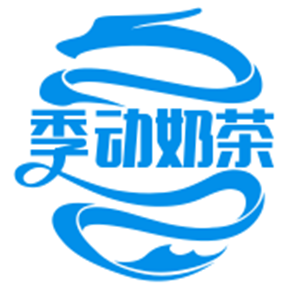 季動奶茶加盟