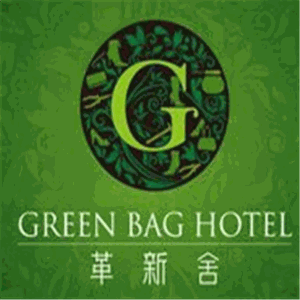 革新舍高級皮具護理加盟