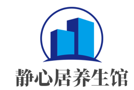 靜心居養生館加盟