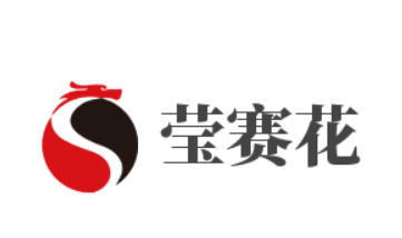 瑩賽花加盟