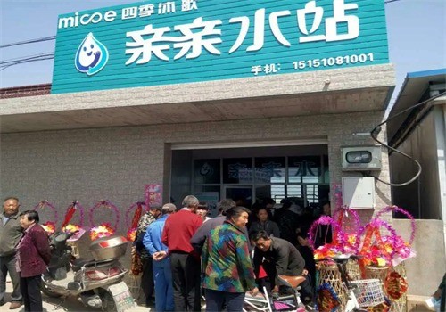 四季沐歌親親水站加盟