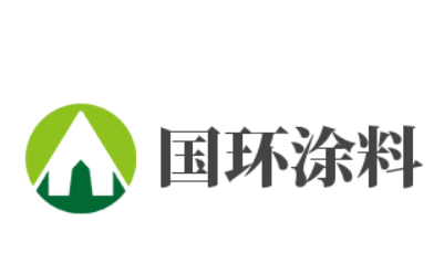 國環涂料加盟