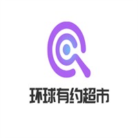 環球有約超市加盟