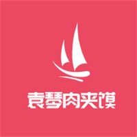 袁琴肉夾饃加盟