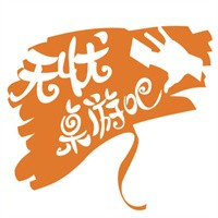 無憂桌游加盟