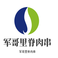 軍哥里脊肉串加盟