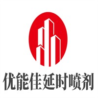 優能佳延時噴劑加盟