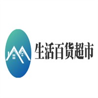 生活百貨超市加盟
