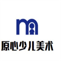原心少兒美術連鎖機構加盟