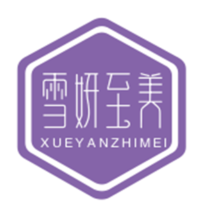 雪妍至美化妝品加盟