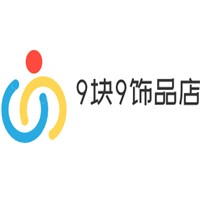 9塊9飾品店加盟