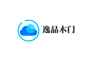 逸品木門加盟