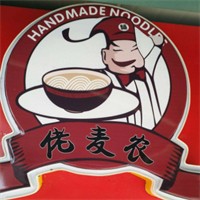 佬麥農面館加盟