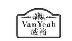 威裕有機葡萄酒加盟