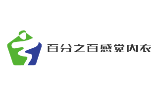 百分之百感覺內衣加盟