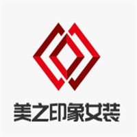 美之印象服裝加盟