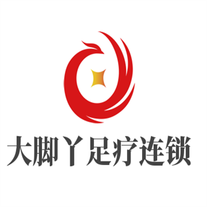 大腳丫足療連鎖加盟