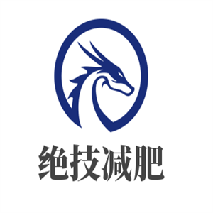 絕技減肥加盟