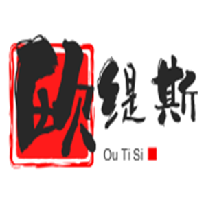 歐緹斯品牌家居折扣生活館加盟