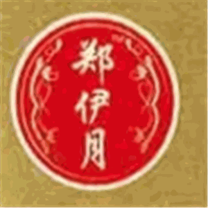 鄭伊月止脫生發液加盟